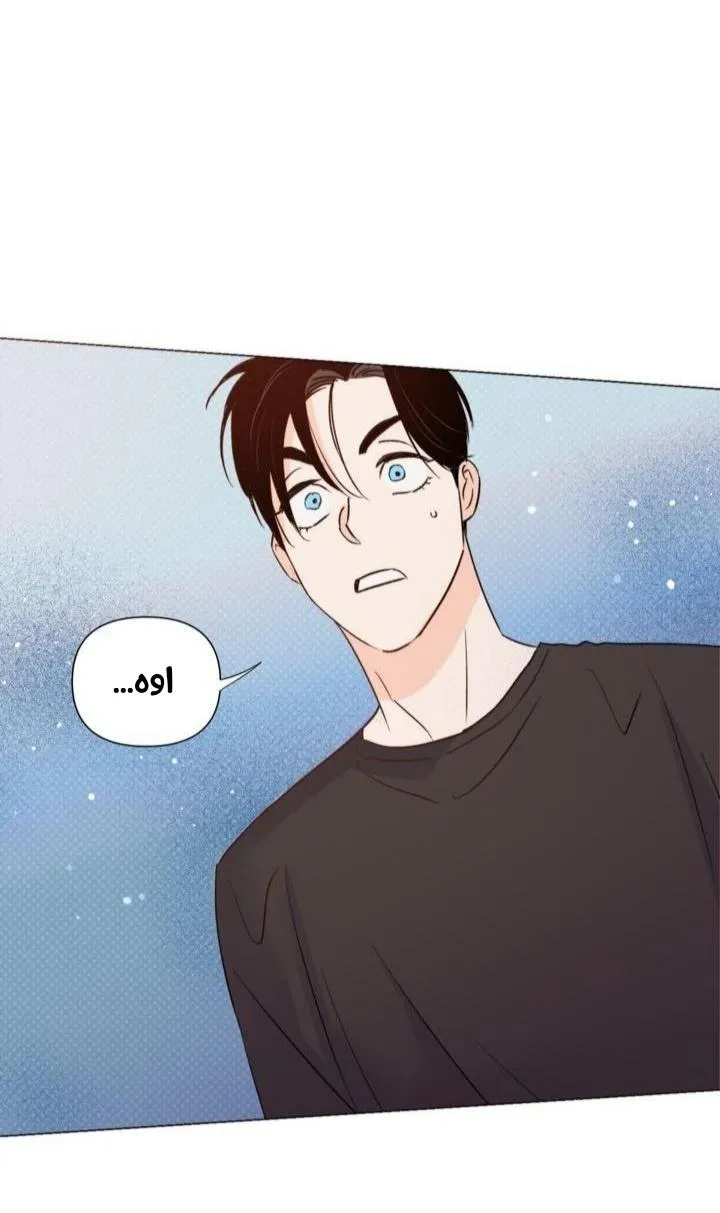 أقتل الأضواء – الفصل 23 page 18